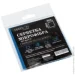    , 20x20  MAKKON (ZMN-Wipes-20)