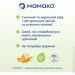  Mamako -      150  (8437022039336)