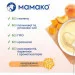  Mamako          200   5  (4607088795840)