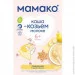  Mamako          200   6  (4607088795864)