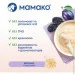  Mamako        200   6  (4670017090033)