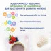 Каша Mamako 7 Злаков с Ягодами на Козьем Молоке 200 г (8437022039558) Каша Mamako 7 Злаков с Ягодами на Козьем Молоке 200 г (8437022039558)