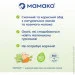  Mamako -      150  (1105532)