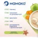  Mamako          200  (1105400)