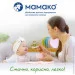  Mamako         200  (1105408)
