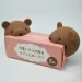    Mambobaby      HD00305  2   (1811)