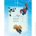 Marvel   -.   9786115000166