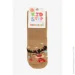 Master Step    0535   18-20  (2000990870124)