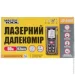   Mastertool   0.05-60, 2/, (30-0960)