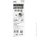    Mastertool 01-0422 250,  