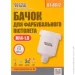 Mastertool   125 ,  14 * 1  (81-8612)