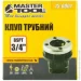 Mastertool 15-0001 3/4"
