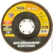    Mastertool     29  150 125*22 (08-3215)