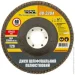    Mastertool     29  40 125*22 (08-3204)
