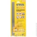  Mastertool    300    AL-SS(30-3510)