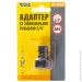 Mastertool    3/4"  GM (92-9308)