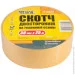   Mastertool      38  25  GM (77-6825)