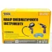 Mastertool   3 . KIT (81-8737)