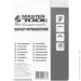 Mastertool   , . 4(14-1822)