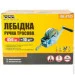  Mastertool GM (86-8145)