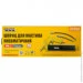 Mastertool      500      (81-8703)