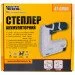 Mastertool  ,  6-14  11.3 * 0.7 ,  15  (41-0800)