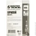 Mastertool   61% 1 ,  100 .(42-0107)