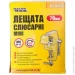  Mastertool   70 (07-0203)