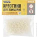  Mastertool 81-0510 1