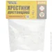  Mastertool 81-0525 2.5