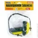 Mastertool   82-0119     (2468880121)