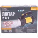 ˳   Mastertool 94-0804