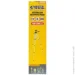 Mastertool      AL 400-1200 , 1/4", (30-0913)