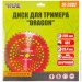  Mastertool DRAGON 255*25.4*40   , (19-2002)