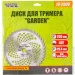  Mastertool GARDEN 255*25.4*40   (19-2000)