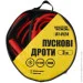 - Mastertool   GM 400 , 3  (81-0124)