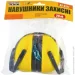 Mastertool   GM      (82-0121)