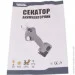   Mastertool 14-6000