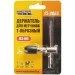  Mastertool - M3-M6 (15-1436)