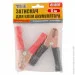   -      MASTERTOOL 11  81-0117 (13036)
