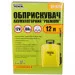   Mastertool Premium (92-9712)