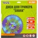  Mastertool SHARK 255*25.4*40   (19-2001)