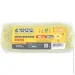   Mastertool   Sintex  58/180/18  8 (92-5105_)