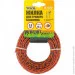   Mastertool SPIRAL  3,00  15   (19-1630)