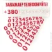  MAXGROUP      () NM-039