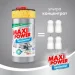     Maxi Power    1000  (DS7644)