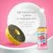    Maxi Power Bubble Gum   1000  (4823098408505)