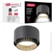 Maxus   Design Base GX53  MAX-D-GX53-BL