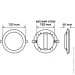 Maxus   (Downlight) 12  4100   1-RDL-1241-IP-BL