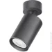 Maxus  Light Base GU10  1-MAX-SL-GU10-BL